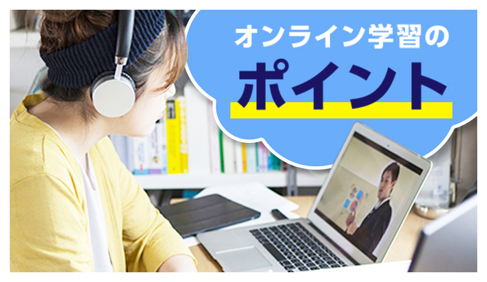 おすすめ情報