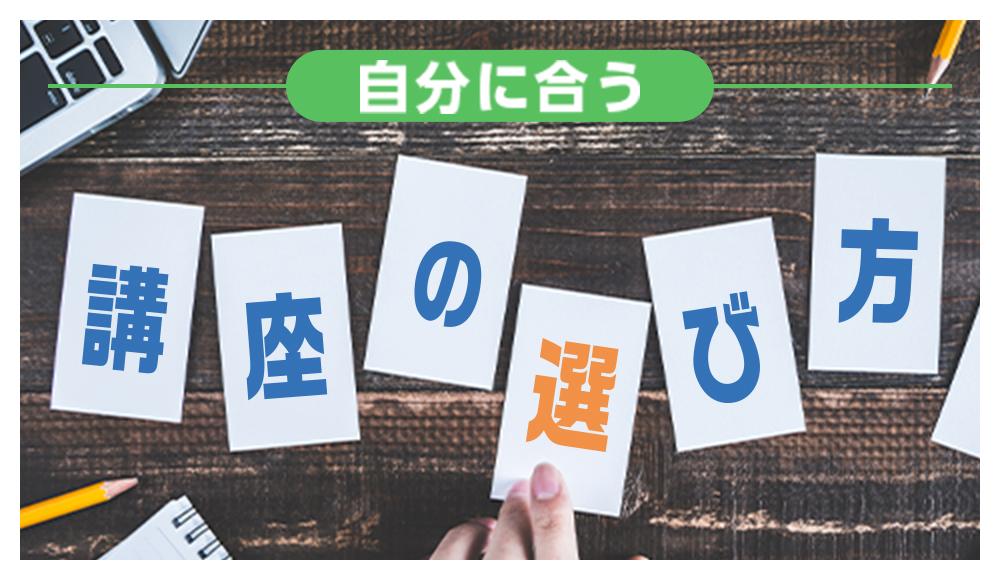 おすすめ情報