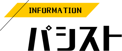 Information