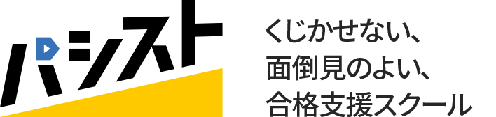忙しいあなたへ！ FP2級試験対策、スキマ時間を有効活用する方法｜宅建の資格取得オンライン講座