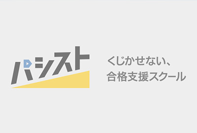 FP2級を取得して人生を変えよう！
